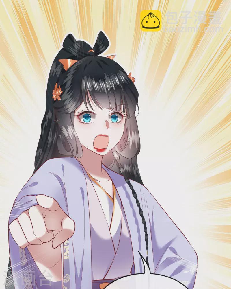 第71话 本宫答应嫁给你了吗？！-第77话