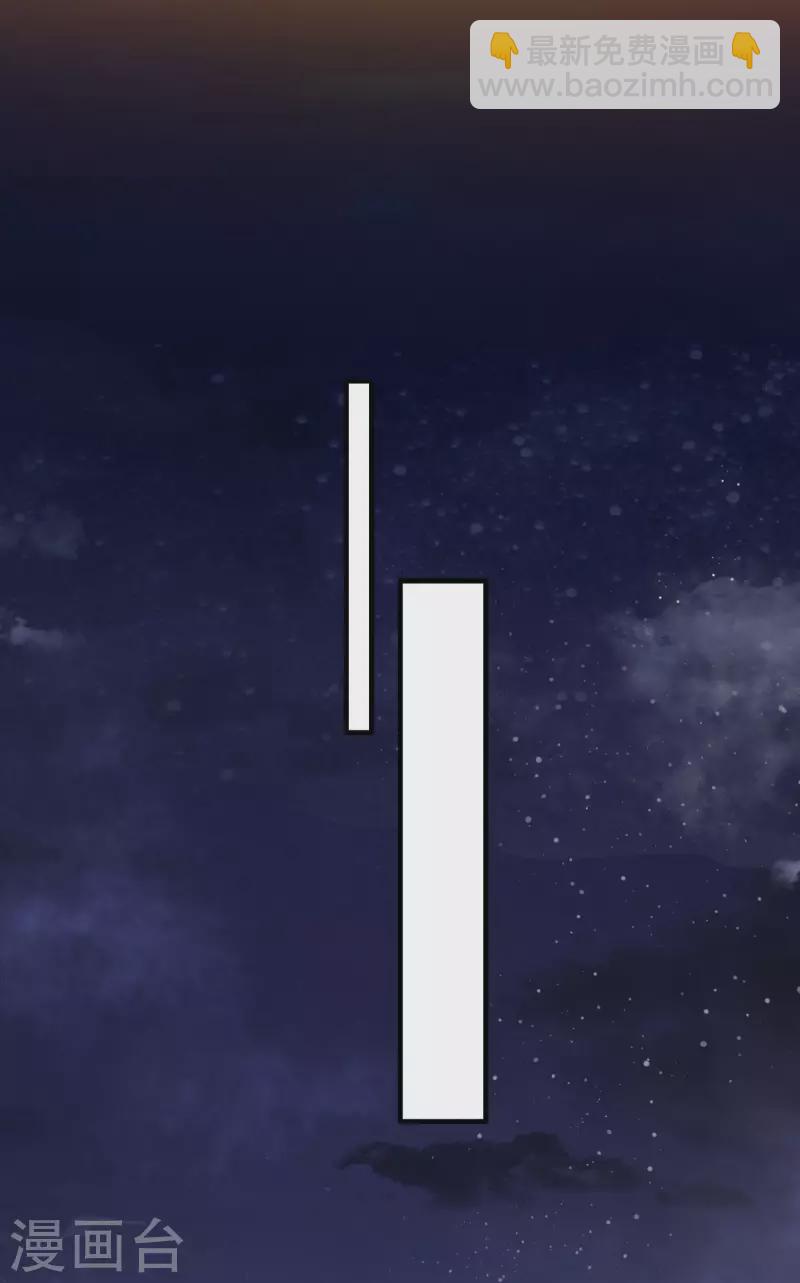 第71话 本宫答应嫁给你了吗？！-第77话