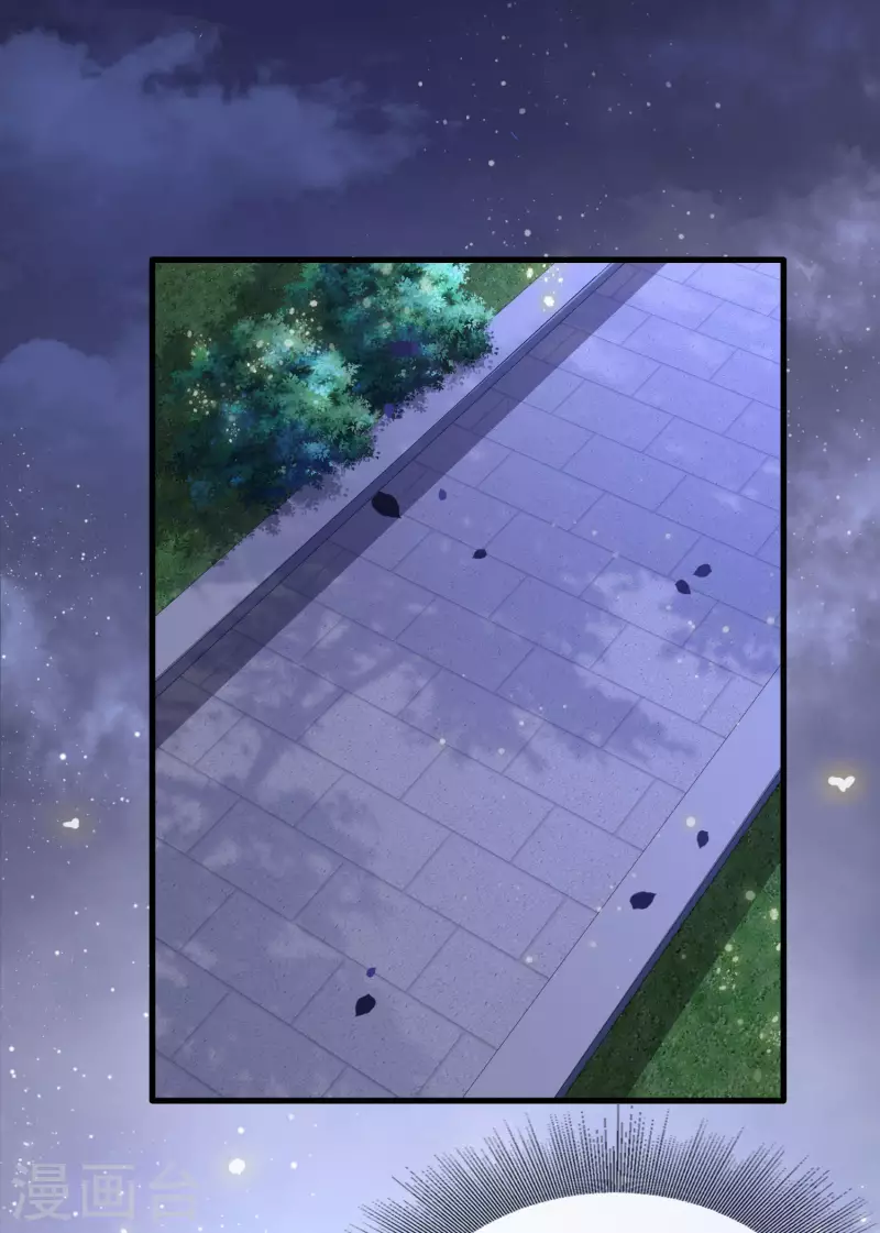 第71话 本宫答应嫁给你了吗？！-第77话