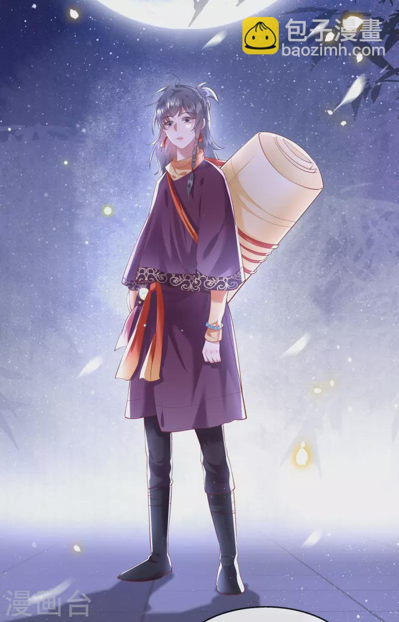 第73话 你是我第一个朋友！-第79话