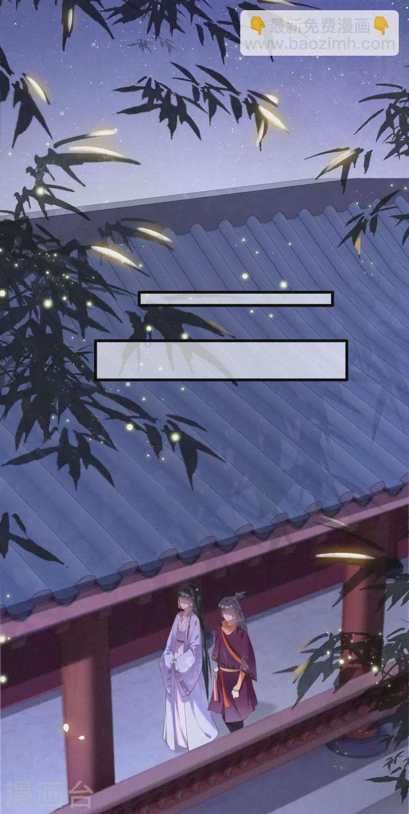 第73话 你是我第一个朋友！-第79话