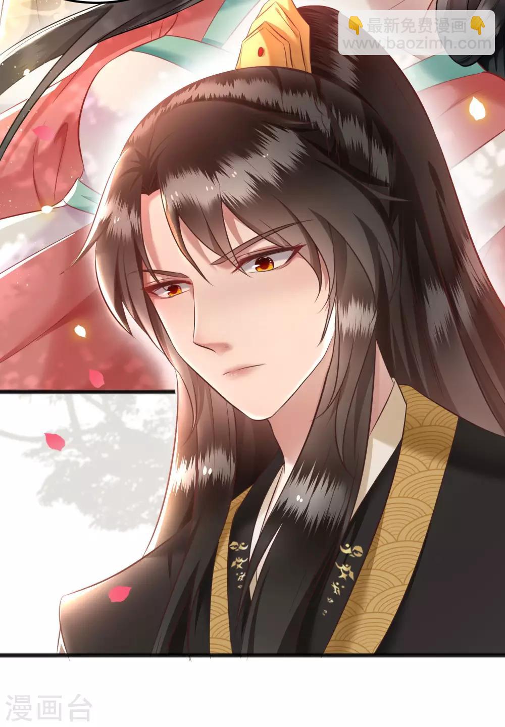 第8话 本座给了钱的！-第9话