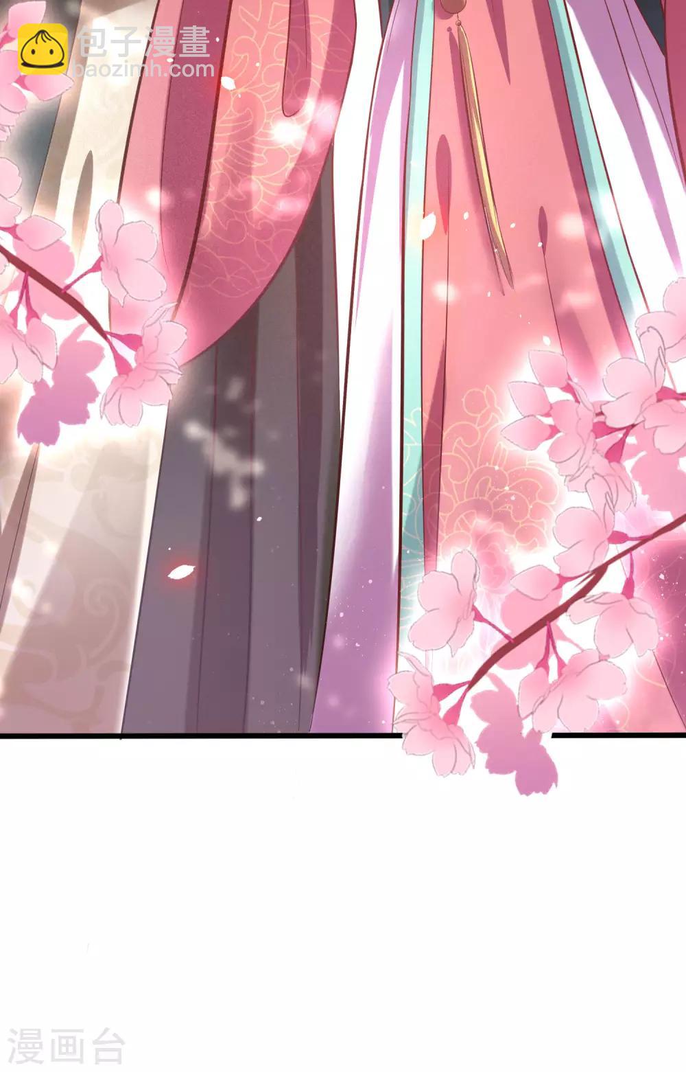 第8话 本座给了钱的！-第9话