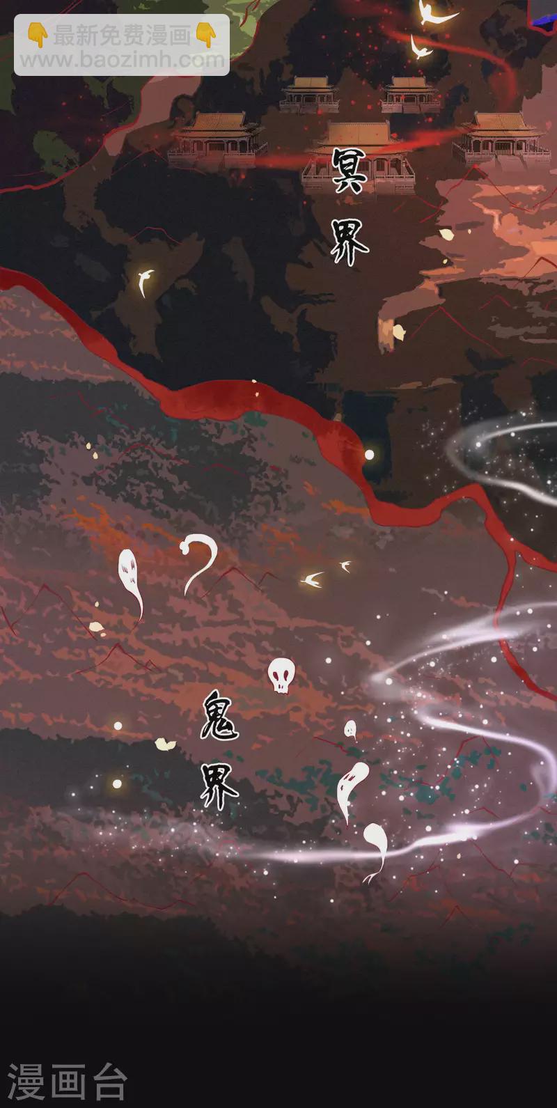 第75话 握个手，你们就是朋友了-第81话