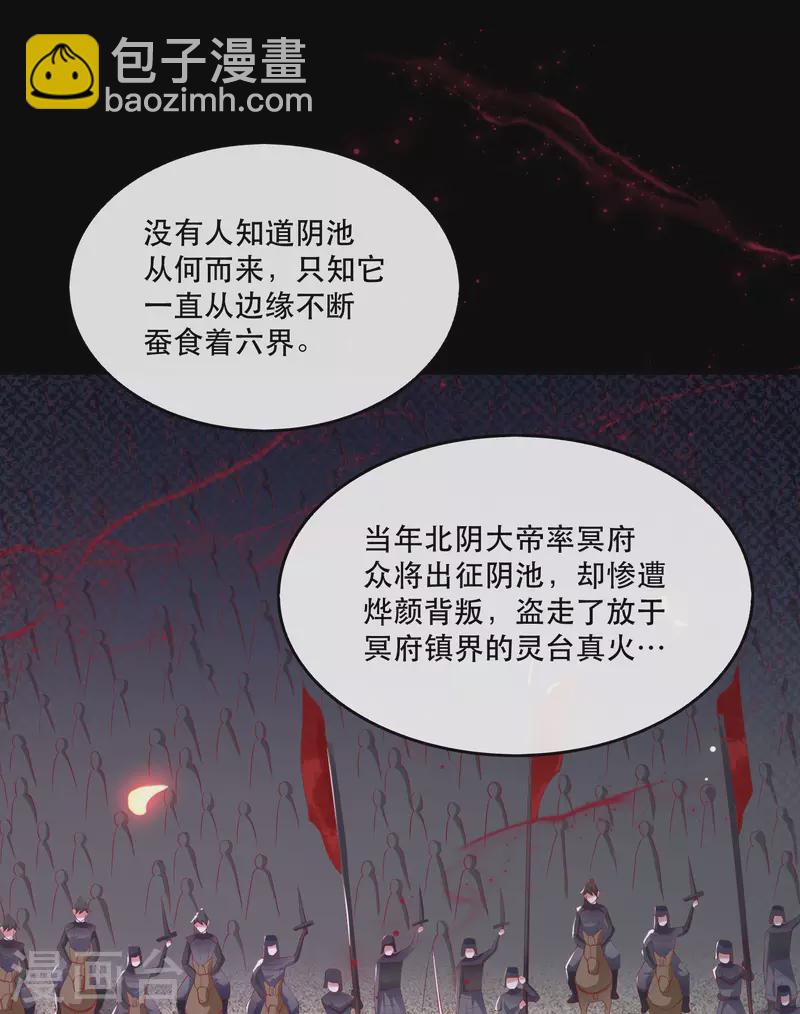 第75话 握个手，你们就是朋友了-第81话