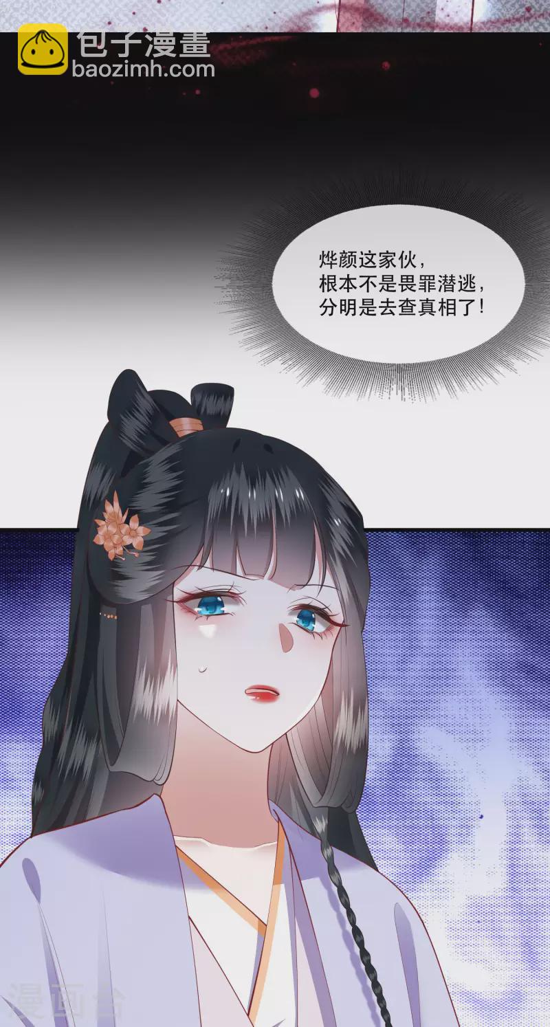 第75话 握个手，你们就是朋友了-第81话