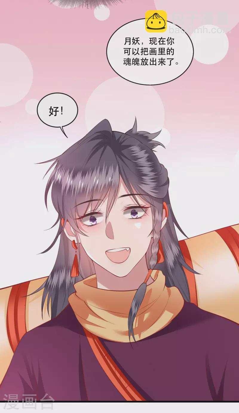 第75话 握个手，你们就是朋友了-第81话