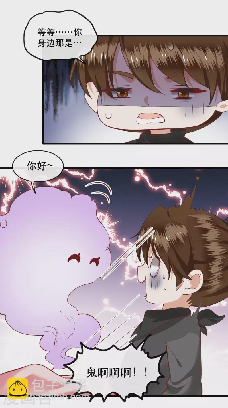 第75话 握个手，你们就是朋友了-第81话