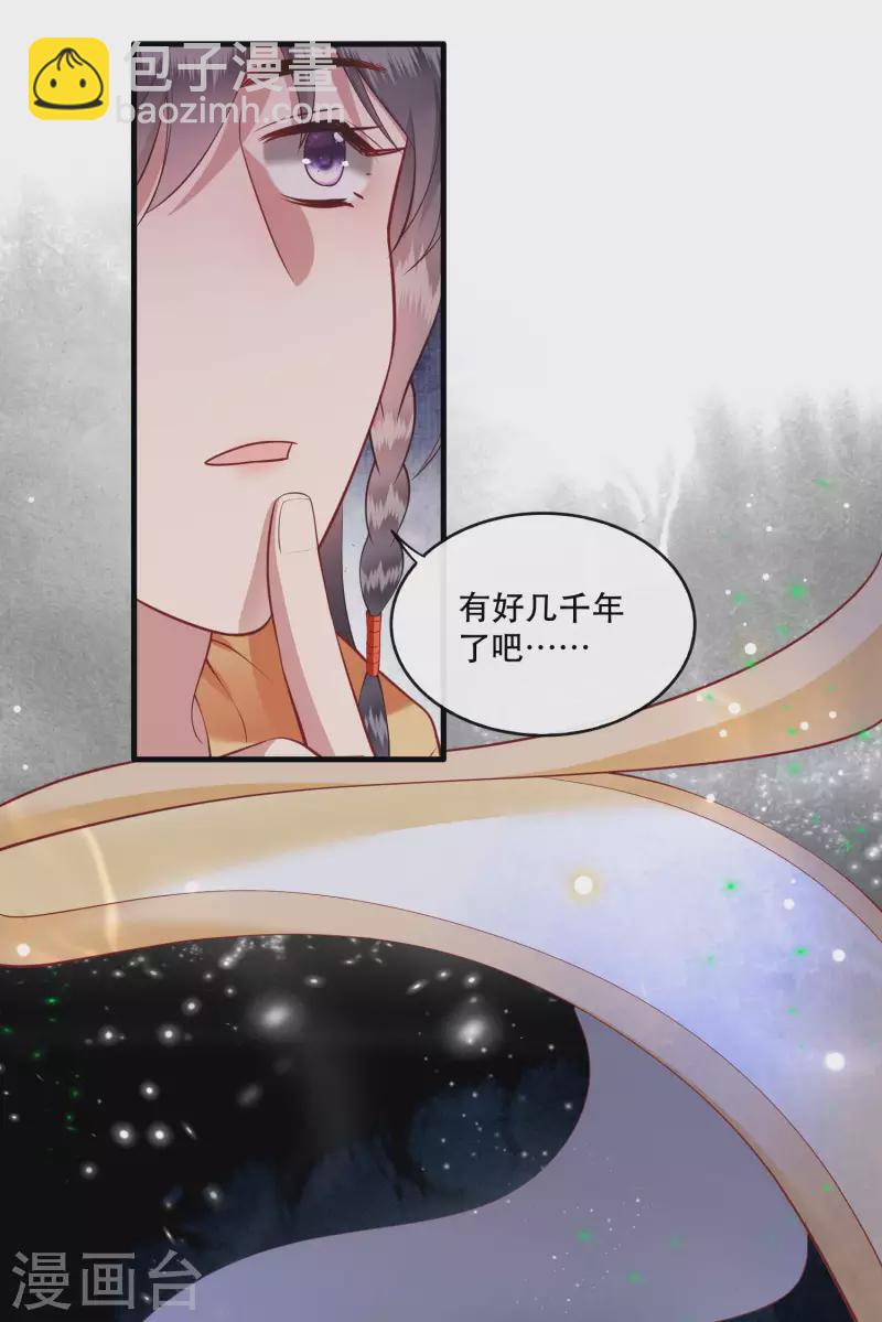 第75话 握个手，你们就是朋友了-第81话