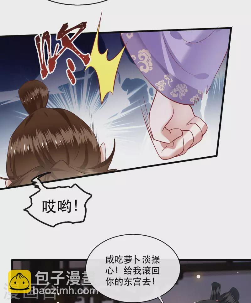 第75话 握个手，你们就是朋友了-第81话