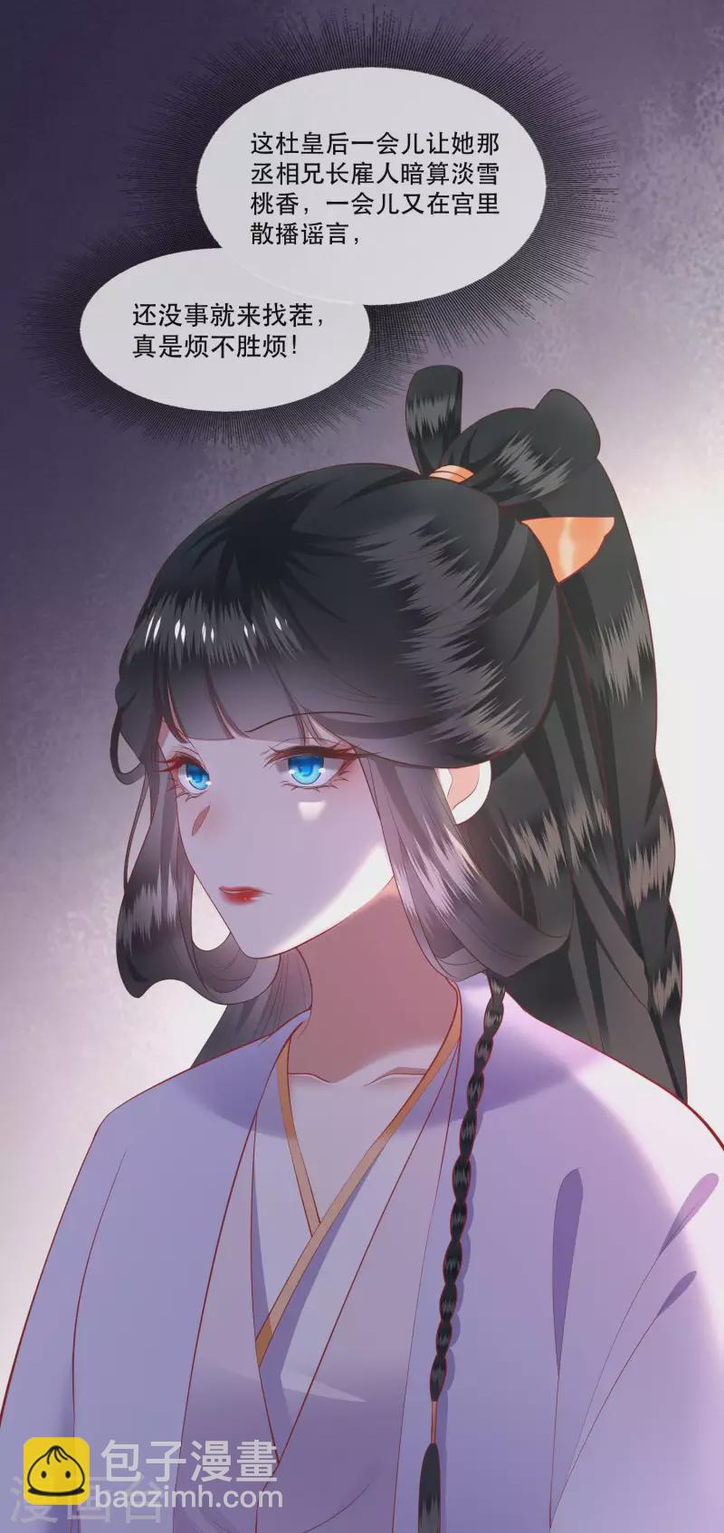 第75话 握个手，你们就是朋友了-第81话