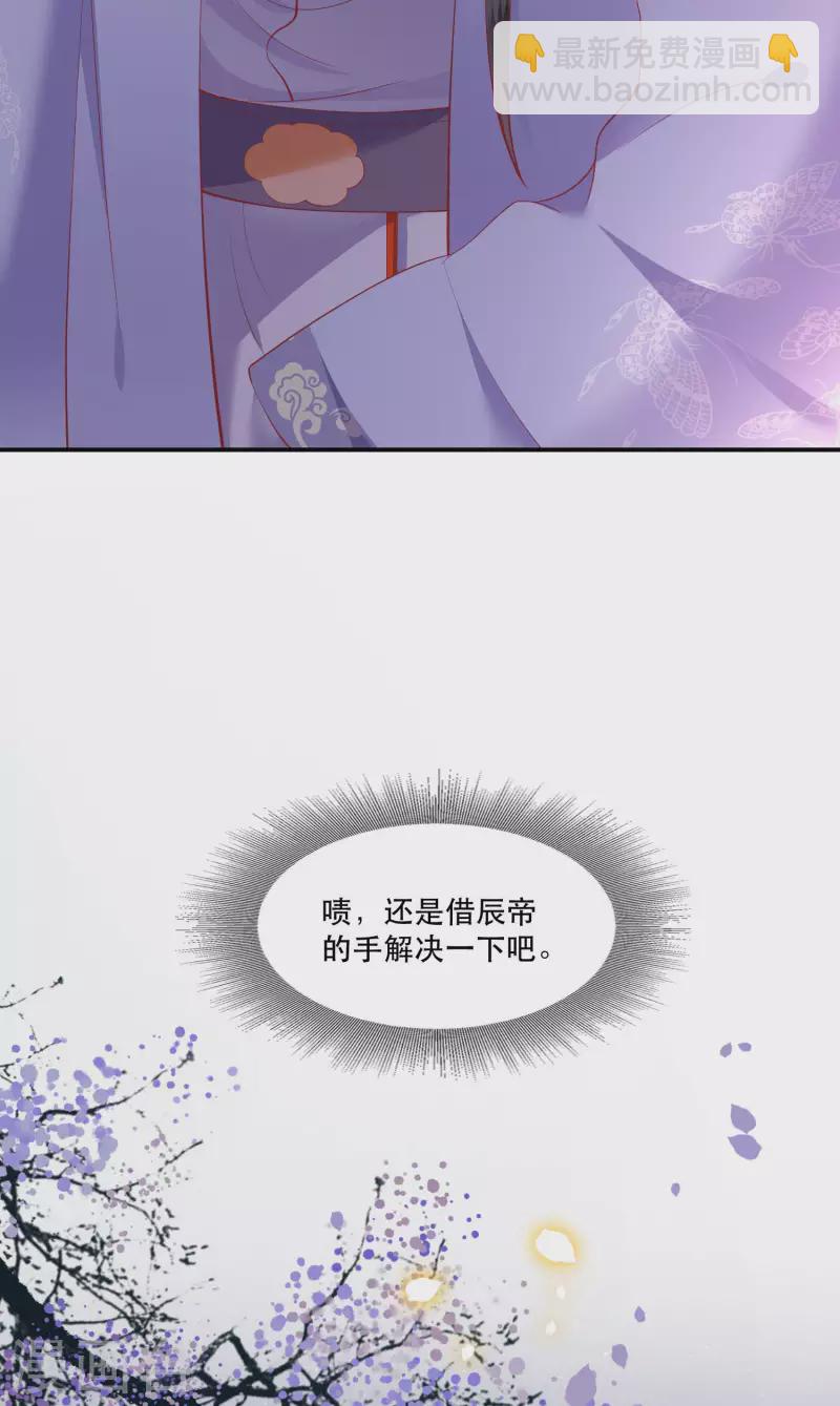 第75话 握个手，你们就是朋友了-第81话