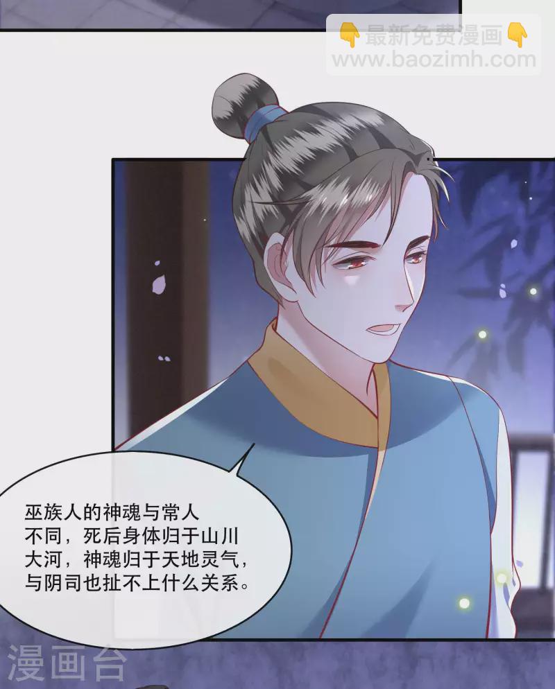 第75话 握个手，你们就是朋友了-第81话