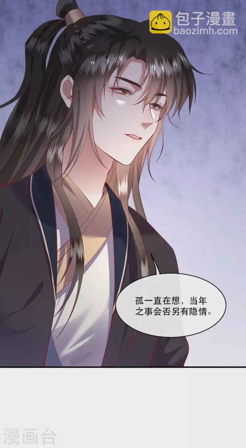 第75话 握个手，你们就是朋友了-第81话