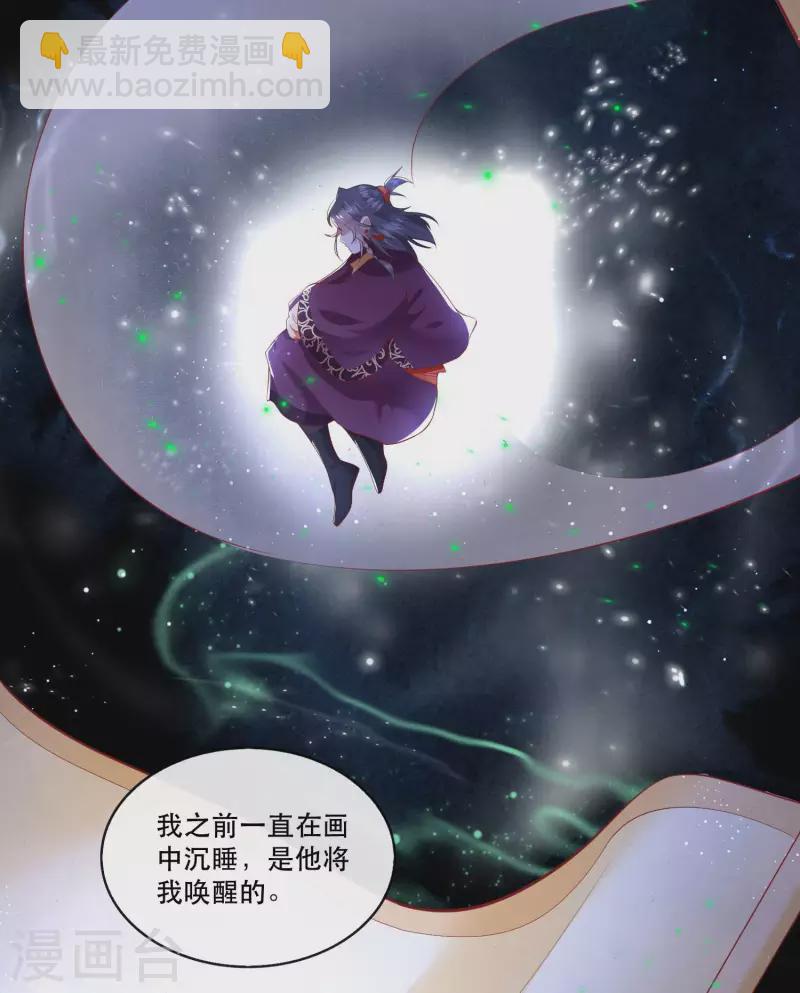 第75话 握个手，你们就是朋友了-第81话