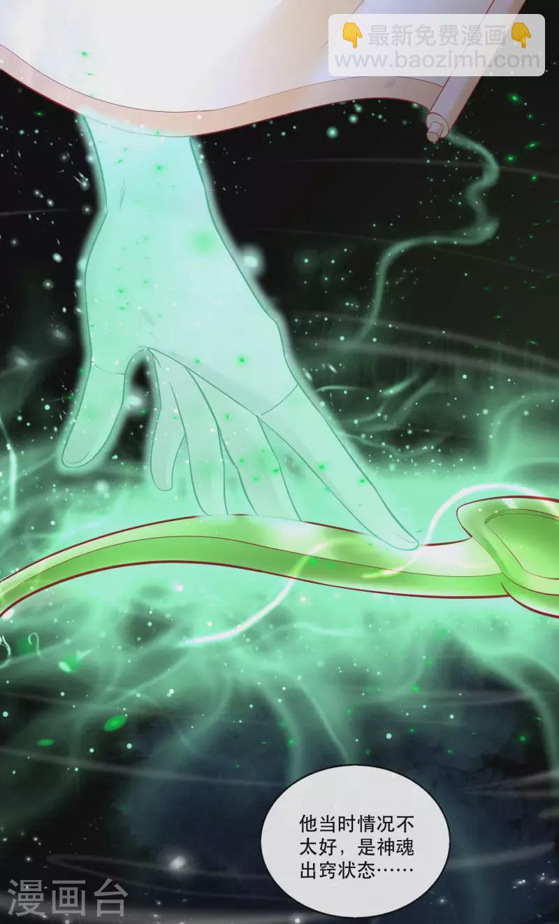 第75话 握个手，你们就是朋友了-第81话