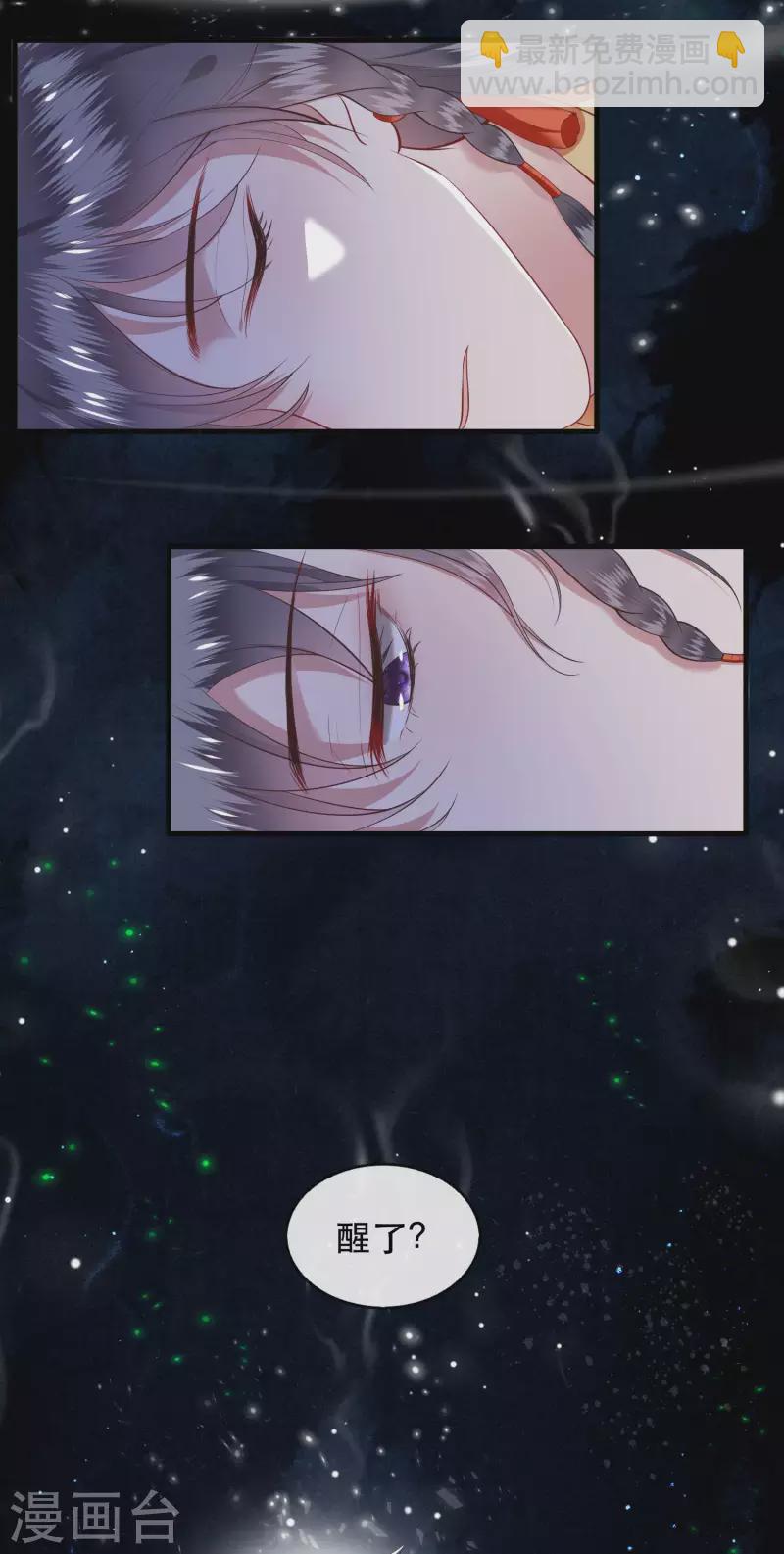 第75话 握个手，你们就是朋友了-第81话