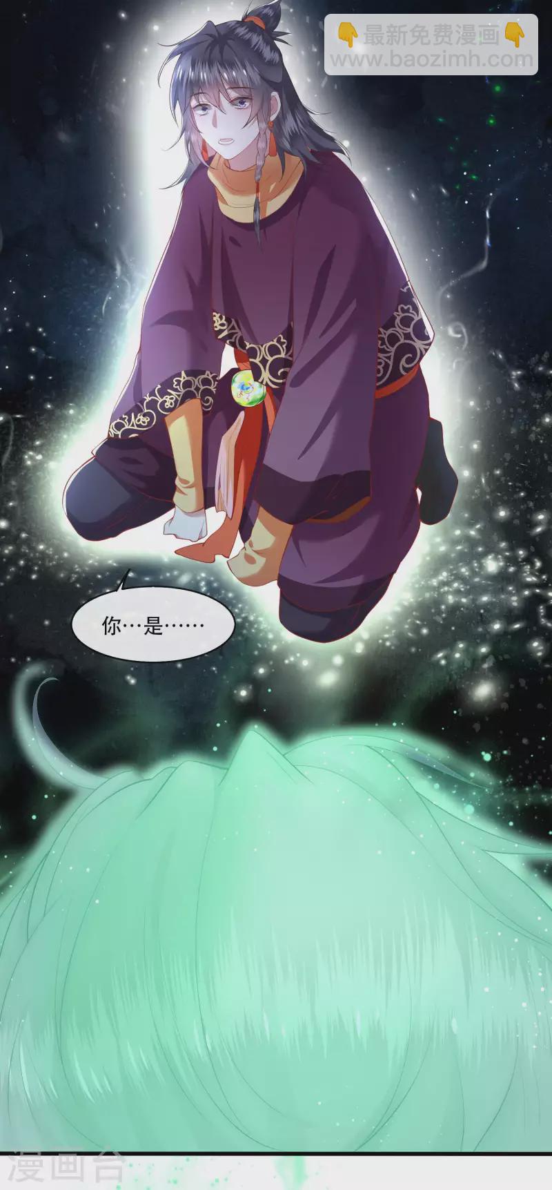 第75话 握个手，你们就是朋友了-第81话