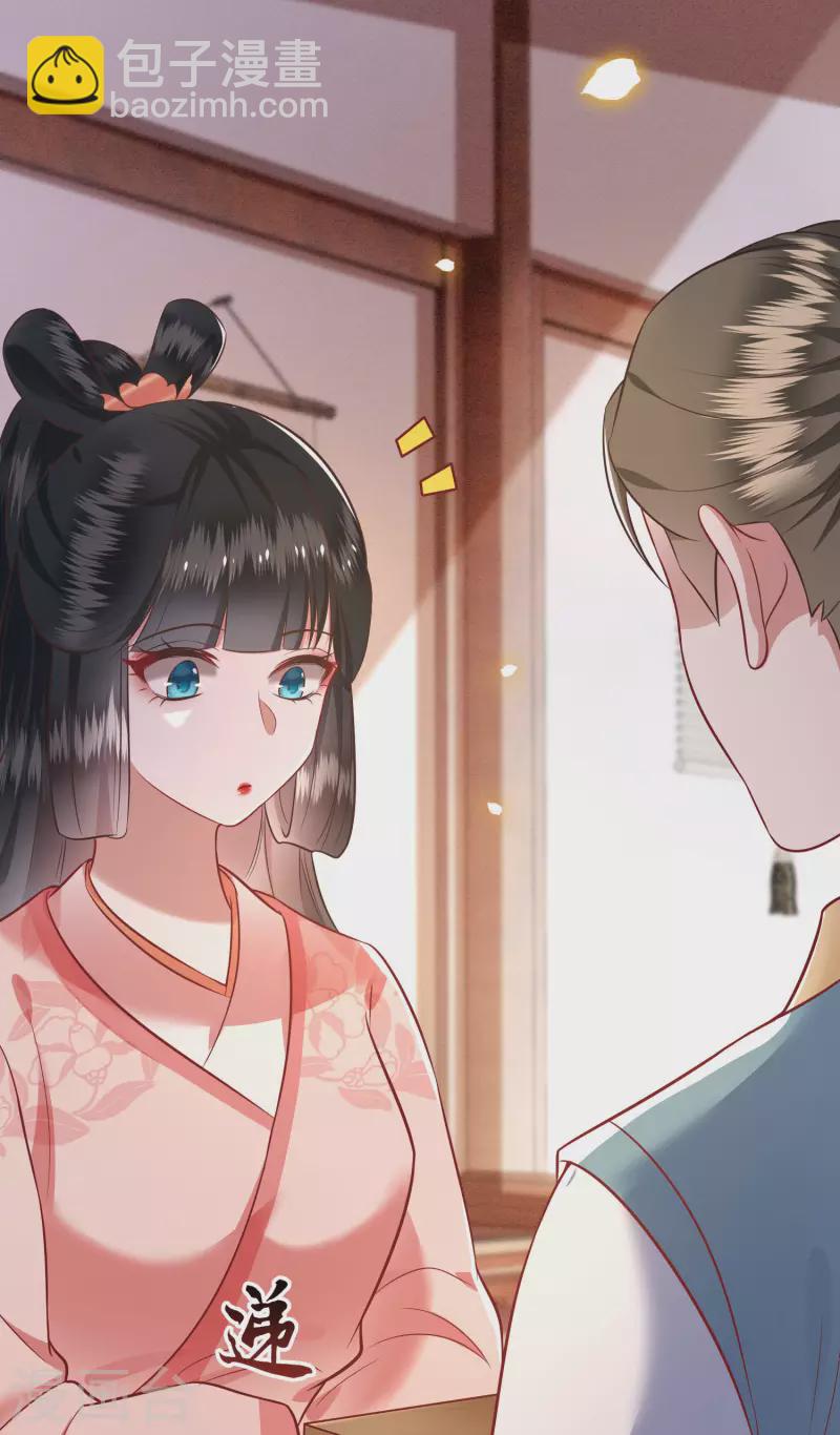 第76话 梅子多难吃？都吃哭了-第83话