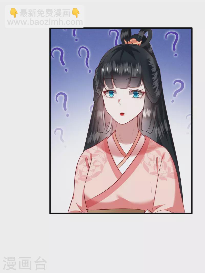 第76话 梅子多难吃？都吃哭了-第83话