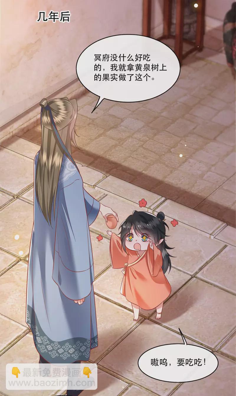 第76话 梅子多难吃？都吃哭了-第83话