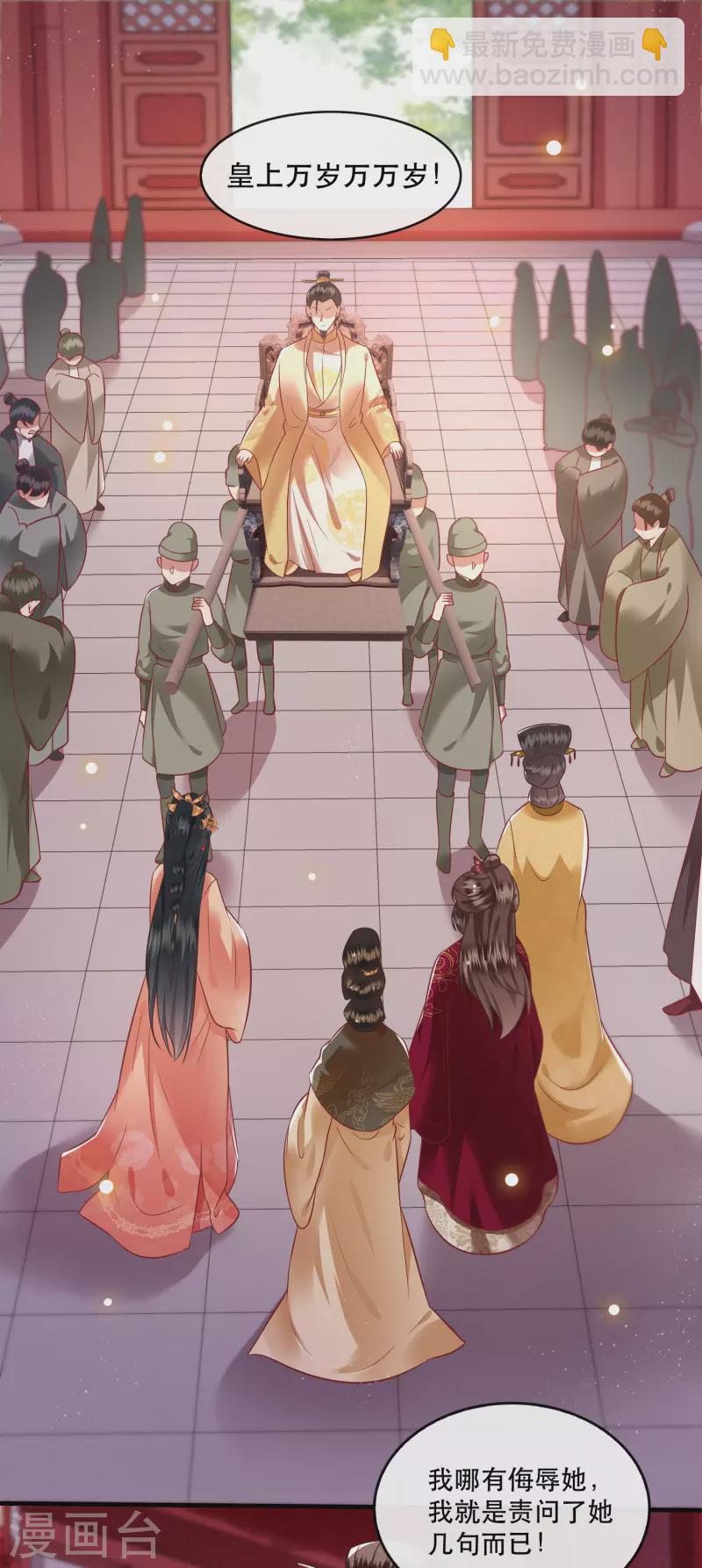 第78话 巫蛊之物！-第85话