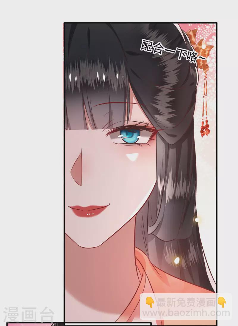 第78话 巫蛊之物！-第85话