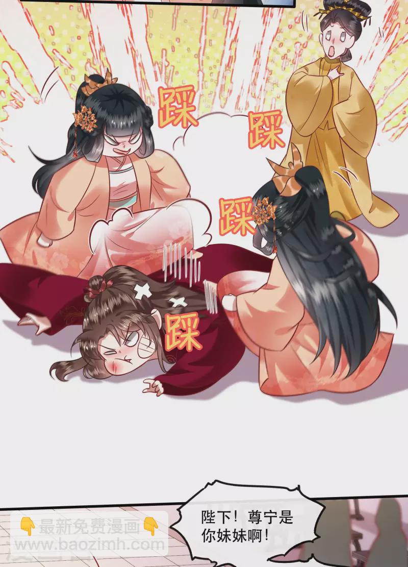 第78话 巫蛊之物！-第85话