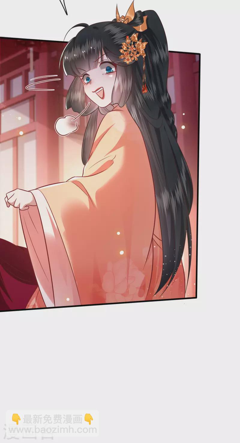 第78话 巫蛊之物！-第85话