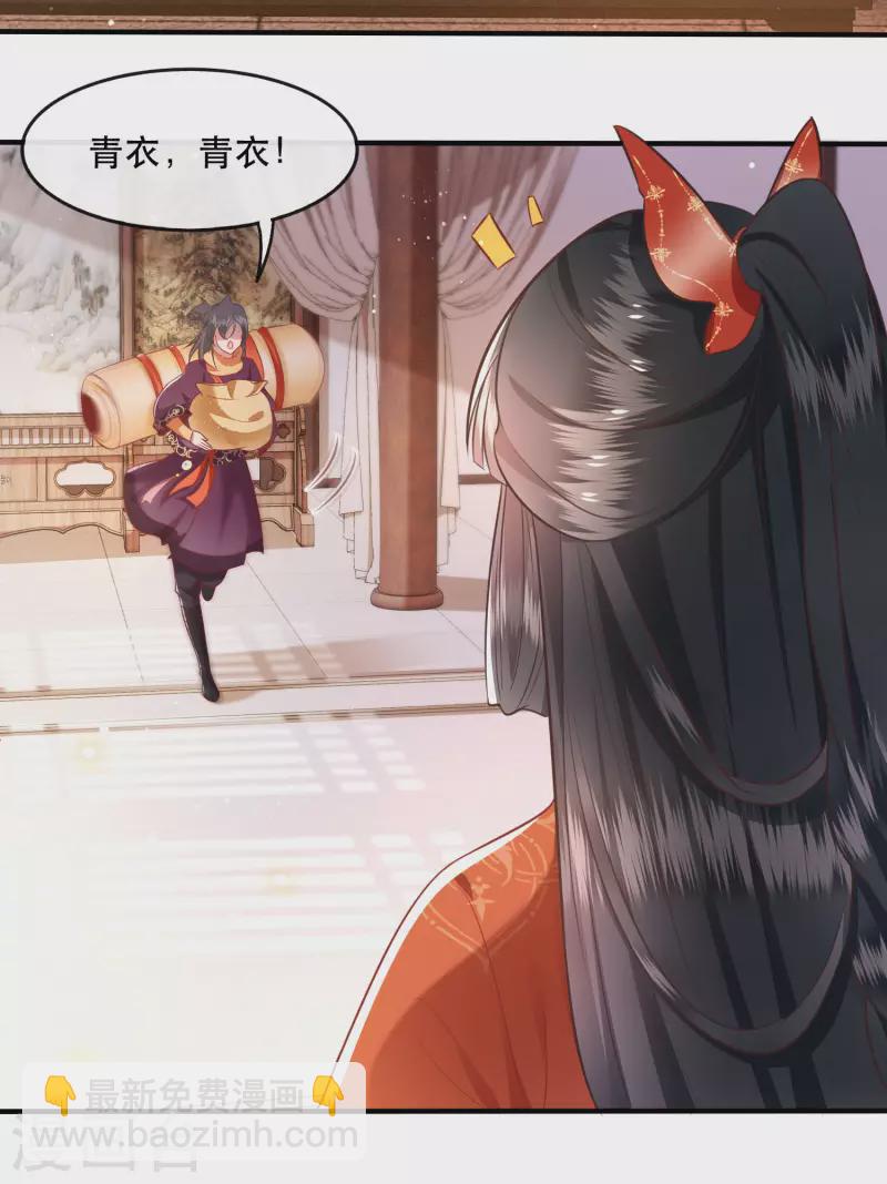 第80话 我真的做错了吗...-第87话