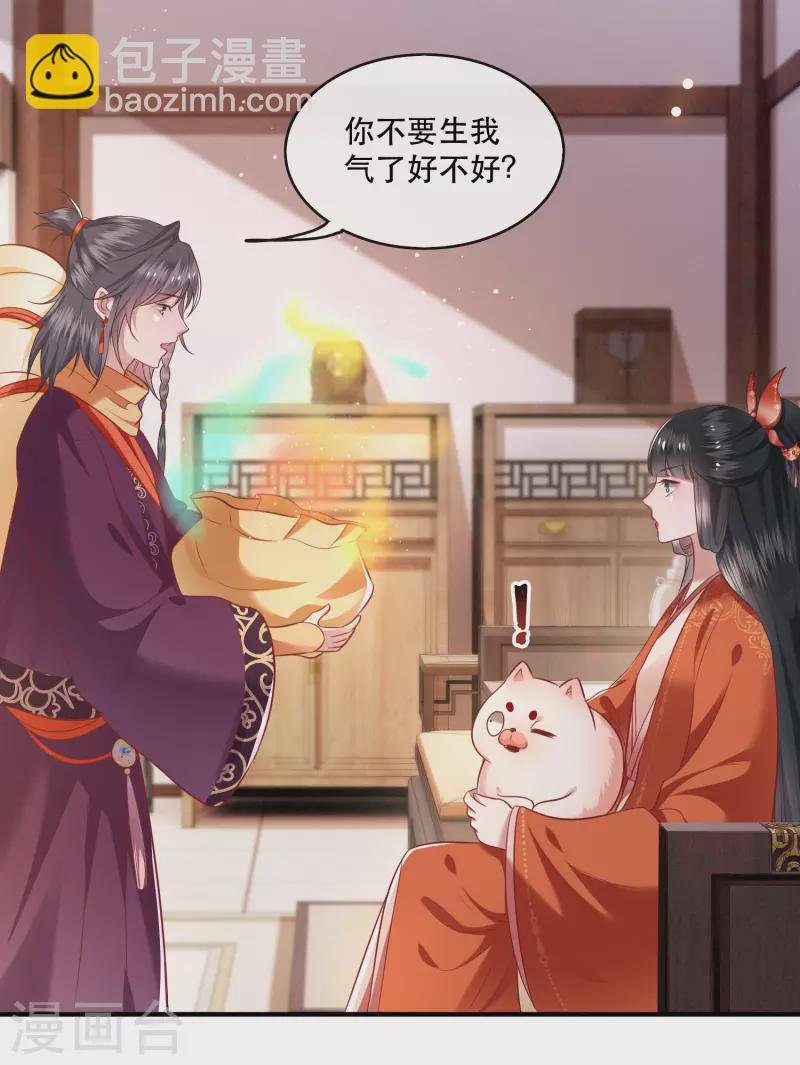 第80话 我真的做错了吗...-第87话