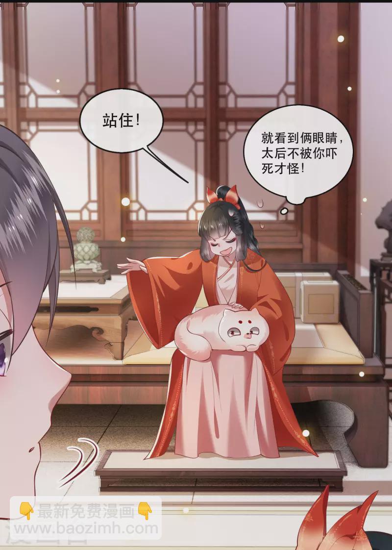 第80话 我真的做错了吗...-第87话