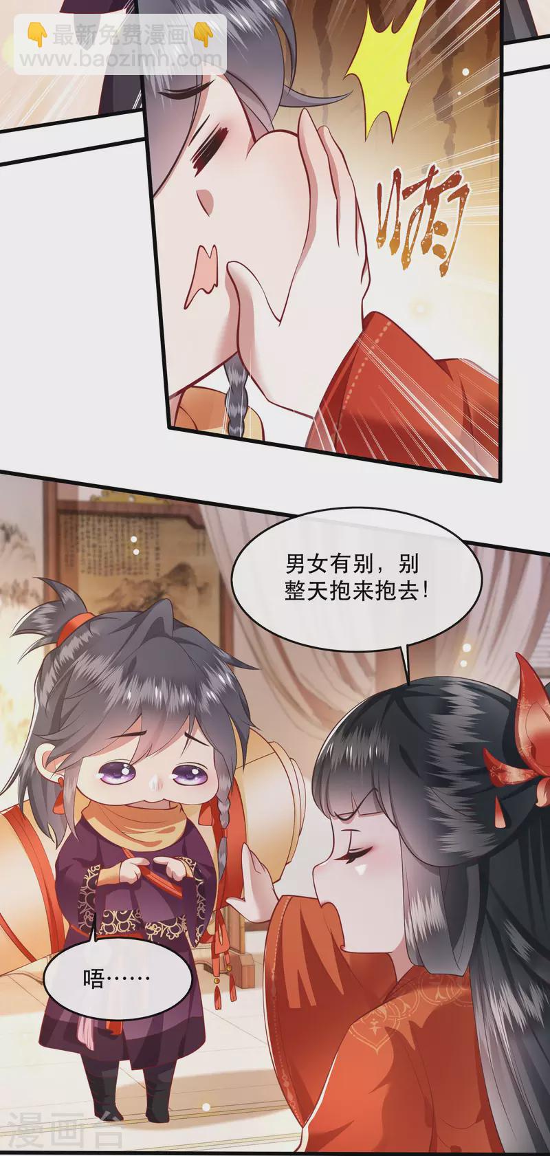 第80话 我真的做错了吗...-第87话