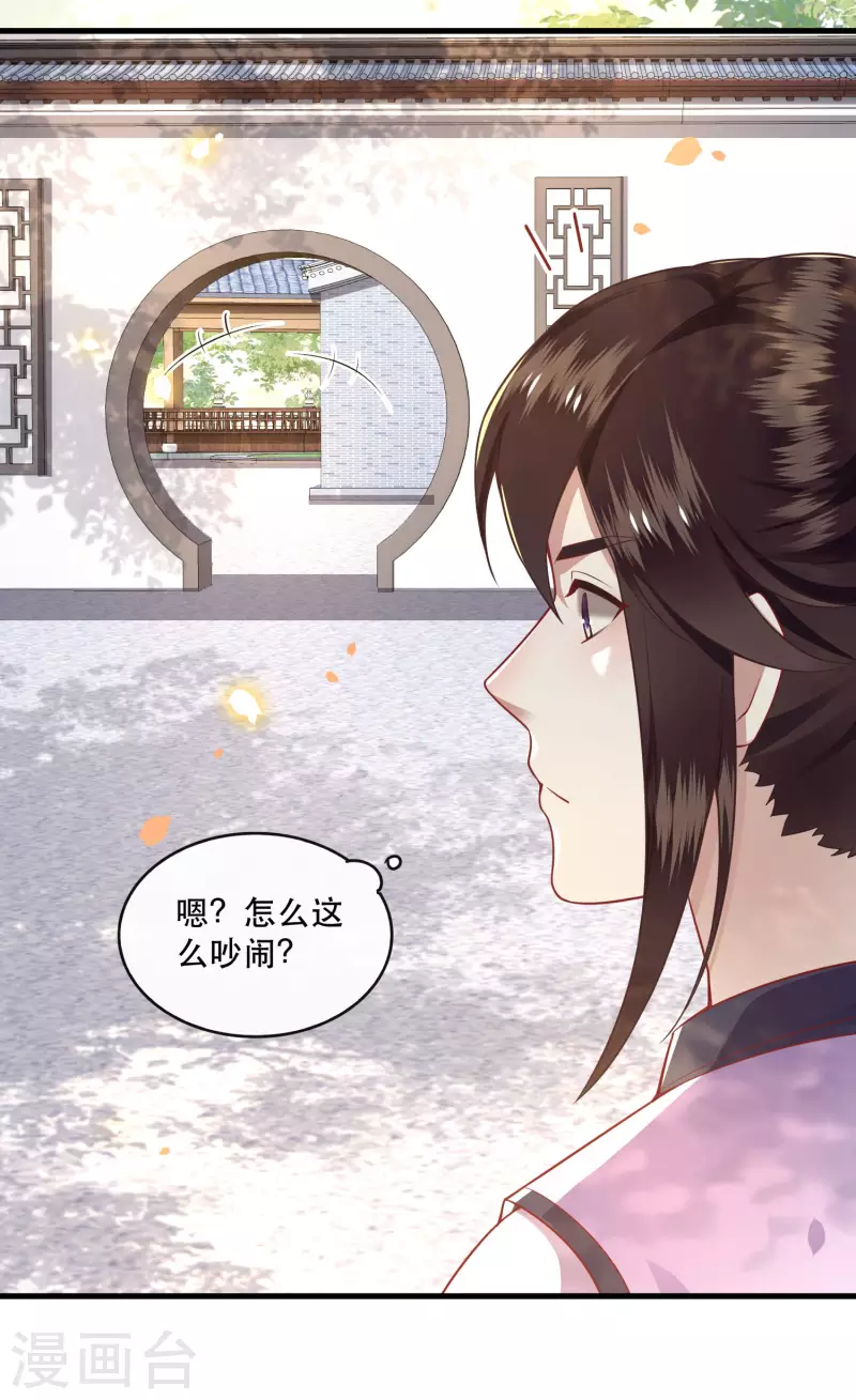 第80话 我真的做错了吗...-第87话