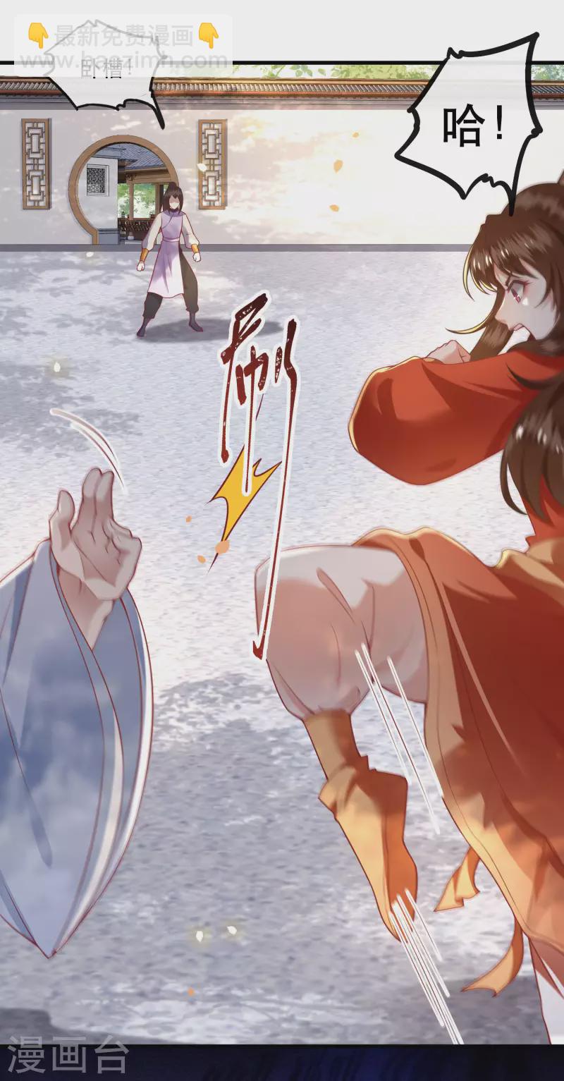 第80话 我真的做错了吗...-第87话