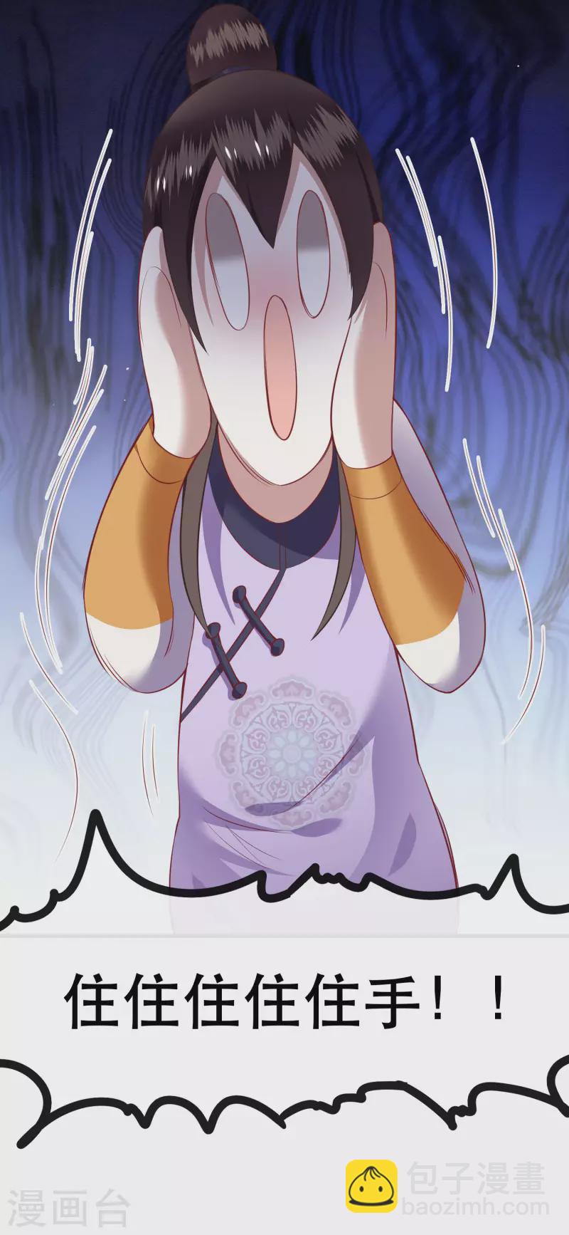 第80话 我真的做错了吗...-第87话