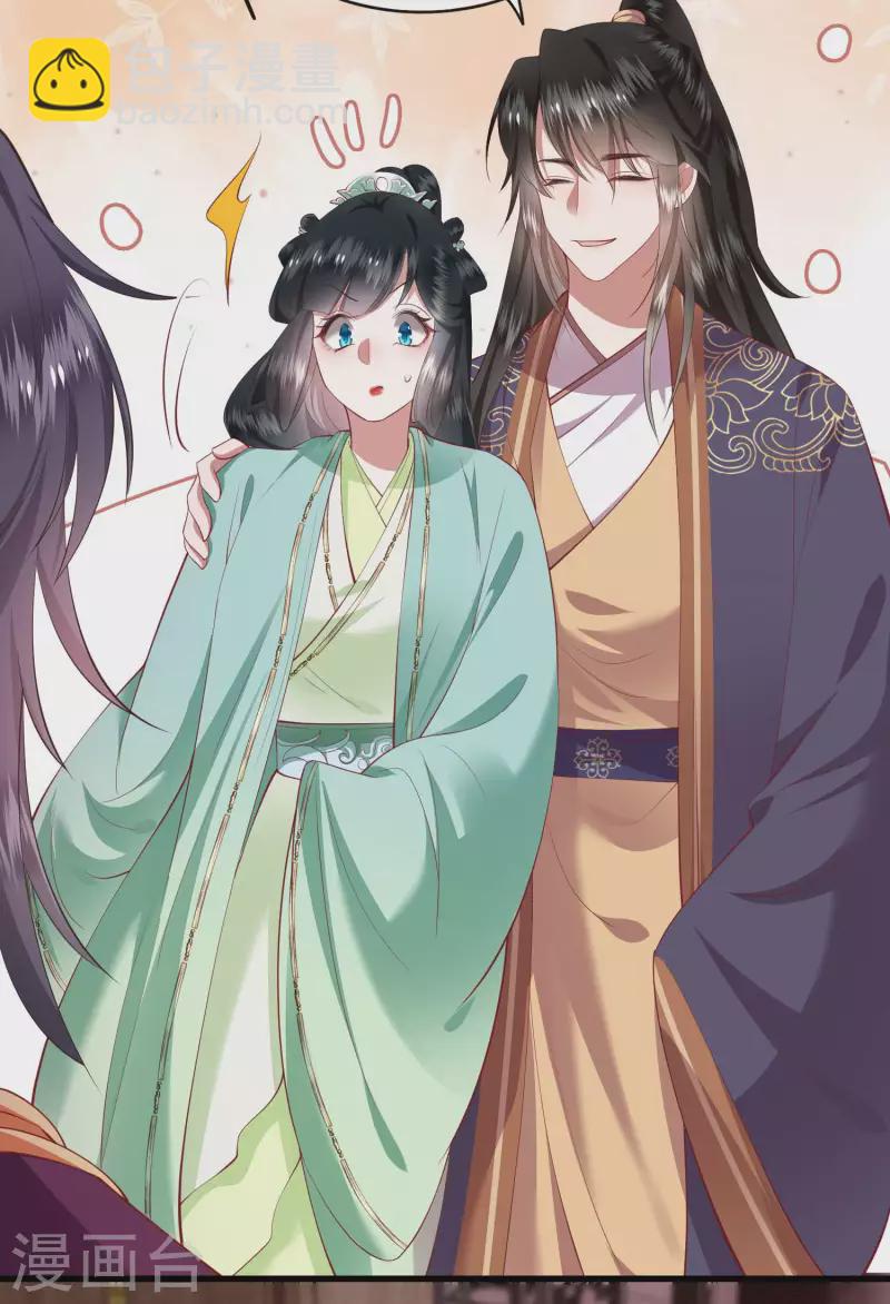 第82话 本王是她的未婚夫！-第89话