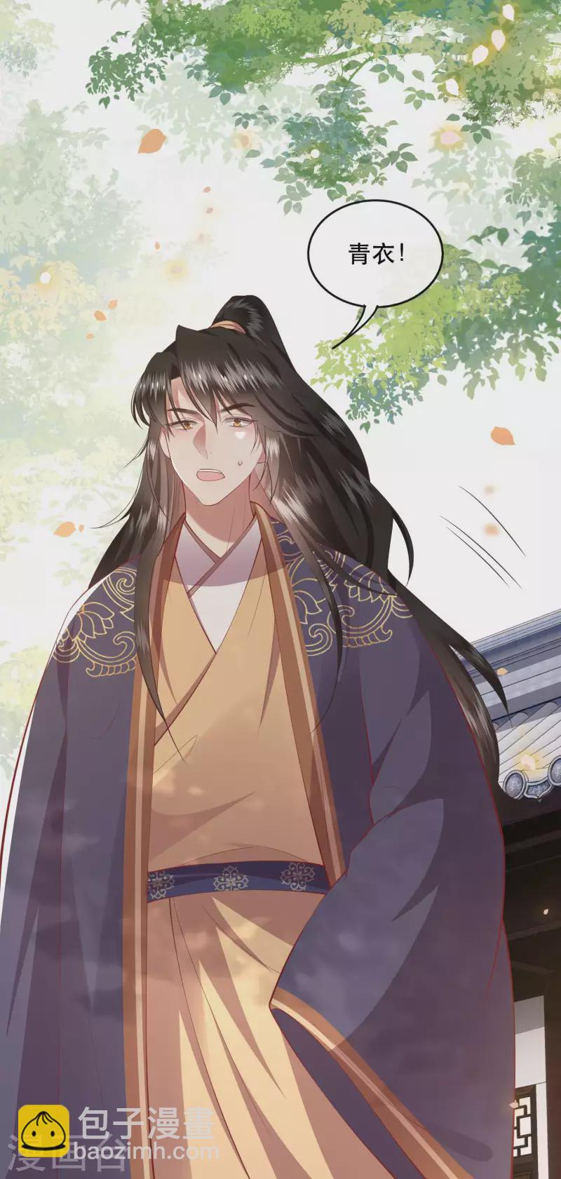 第82话 本王是她的未婚夫！-第89话