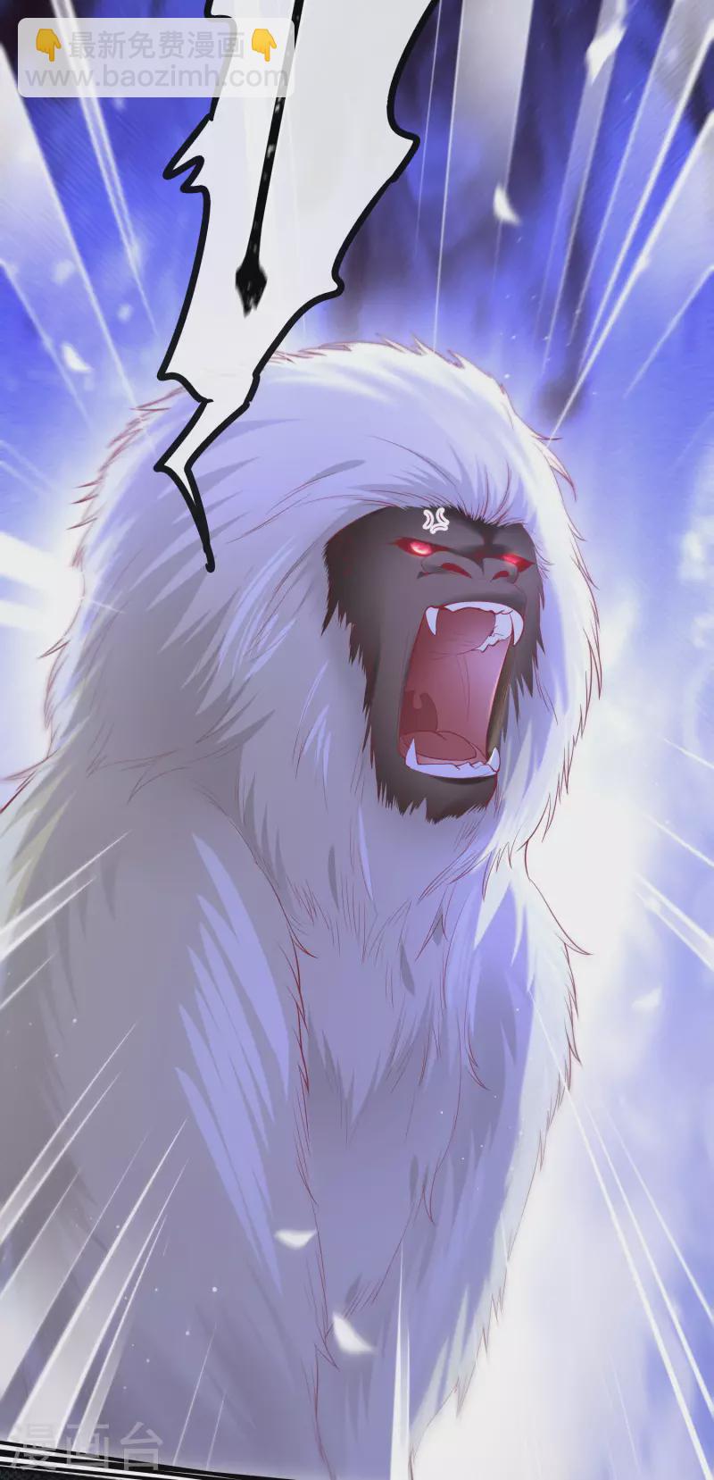 第84话 敢动他，老娘吞了你！(1/2)-第91话