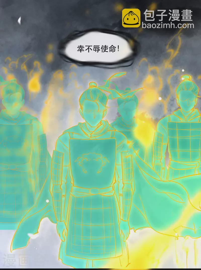 第84话 敢动他，老娘吞了你！(1/2)-第91话