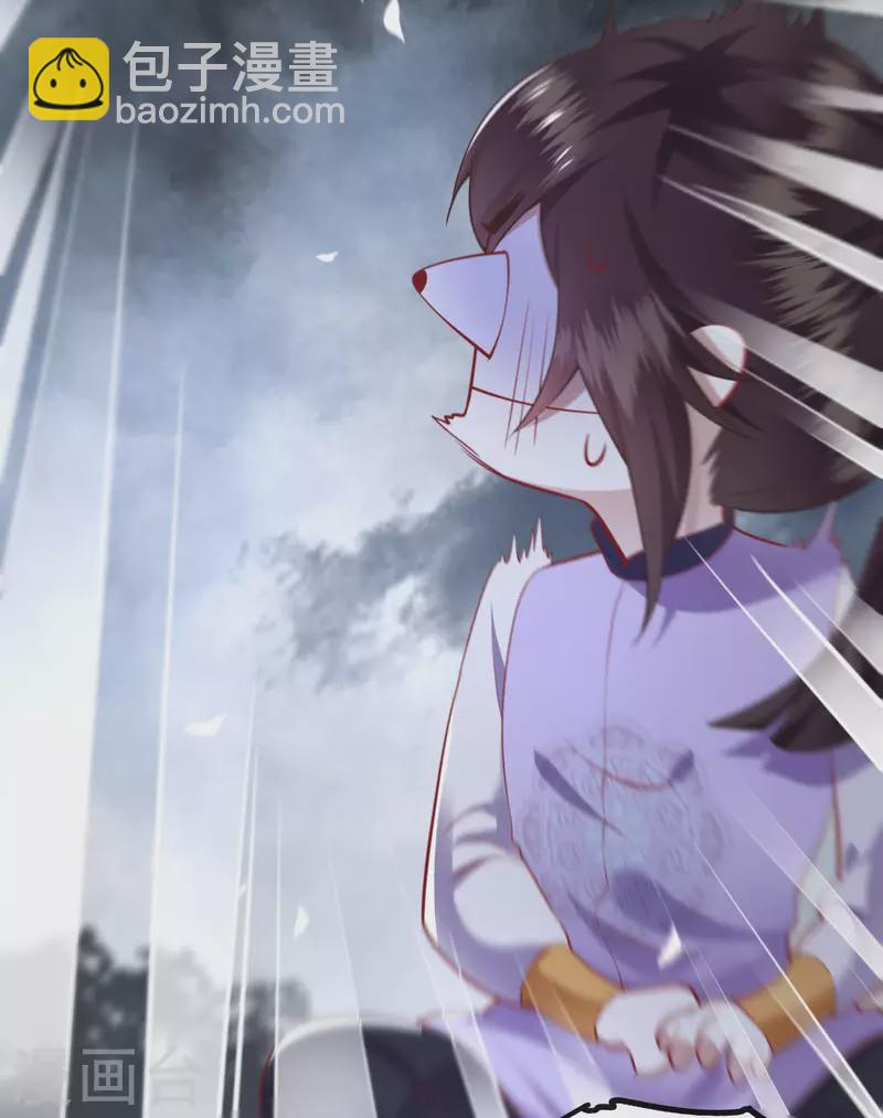 第84话 敢动他，老娘吞了你！(1/2)-第91话