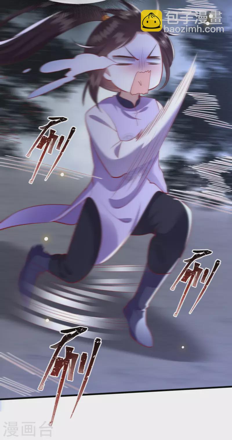 第84话 敢动他，老娘吞了你！(1/2)-第91话