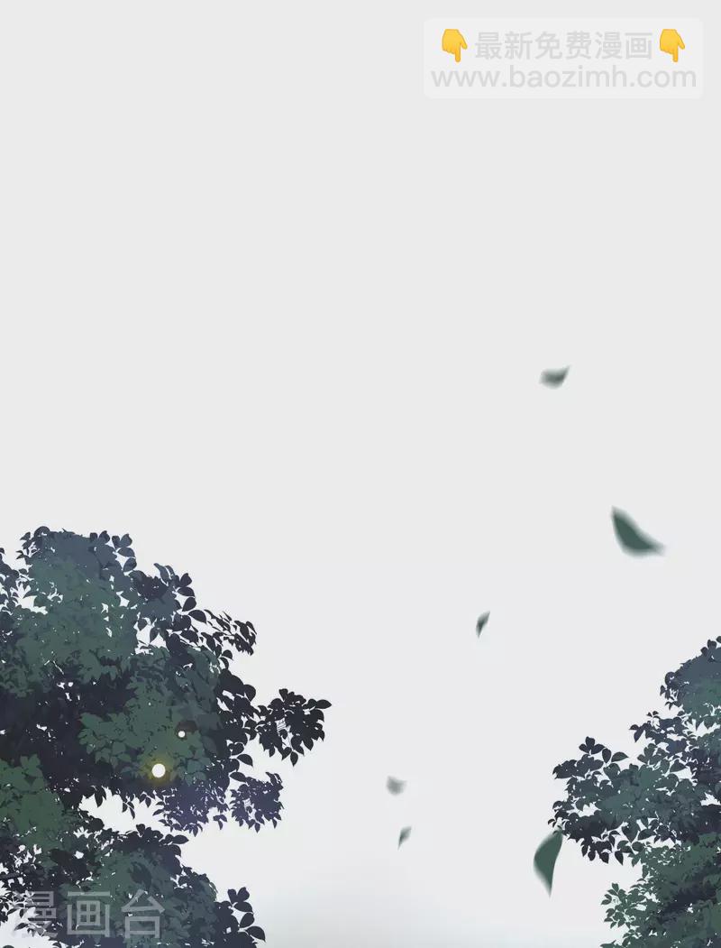 第84话 敢动他，老娘吞了你！(1/2)-第91话