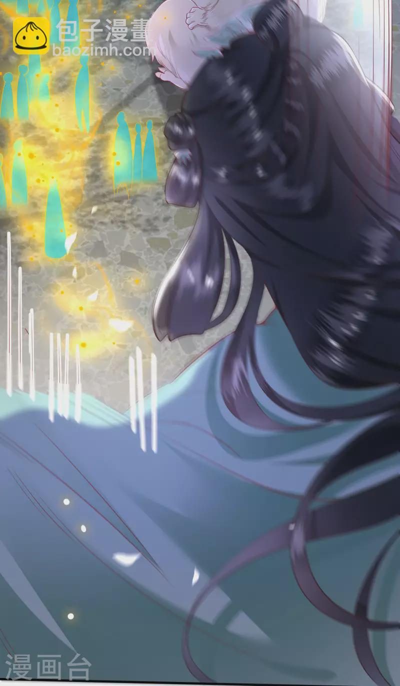 第84话 敢动他，老娘吞了你！(1/2)-第91话