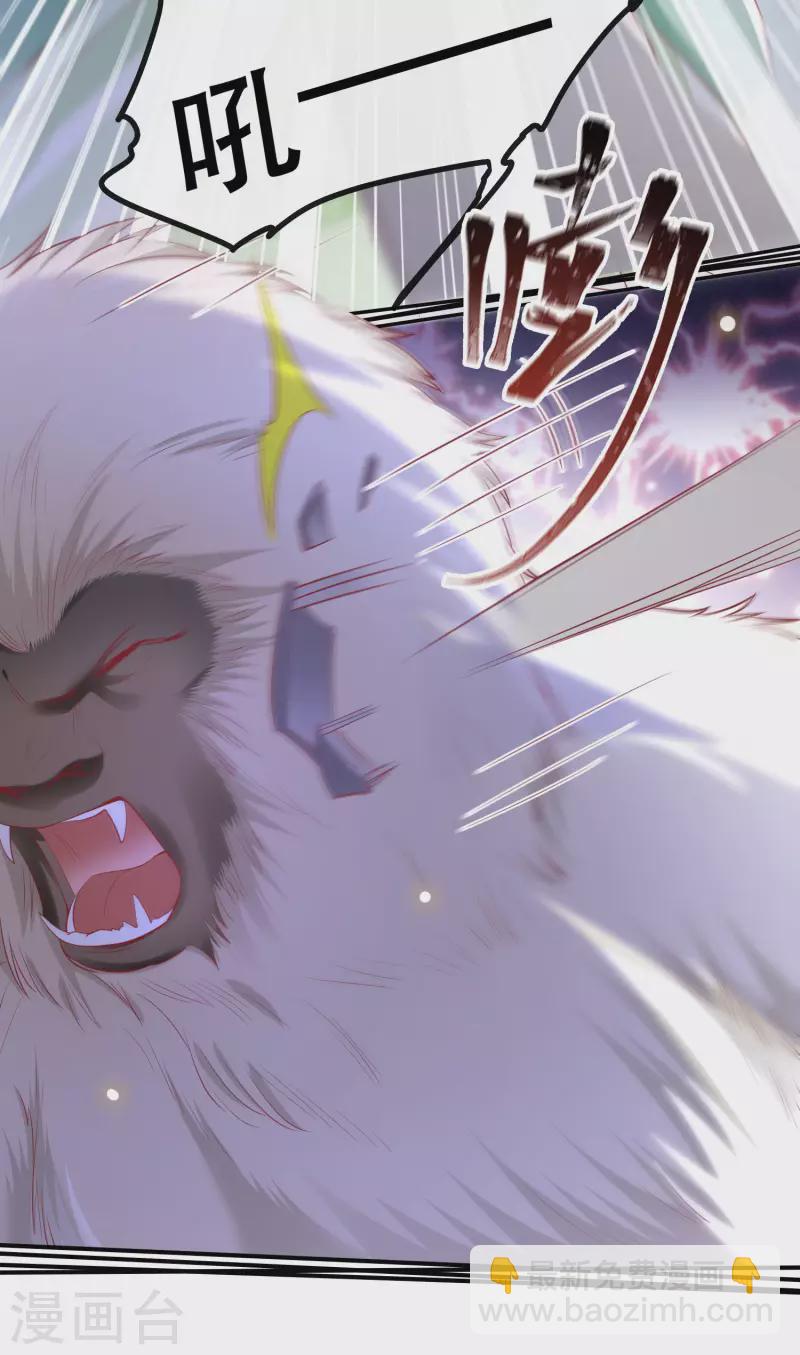 第84话 敢动他，老娘吞了你！(1/2)-第91话