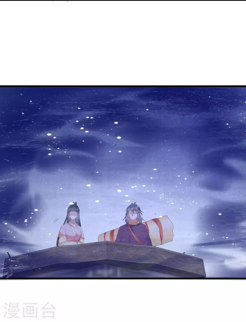 第88话 叫我主人？(1/2)-第95话