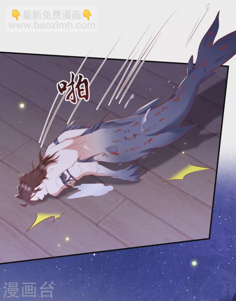 第88话 叫我主人？(1/2)-第95话