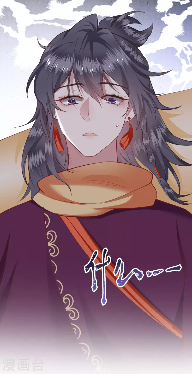 第88话 叫我主人？(1/2)-第95话