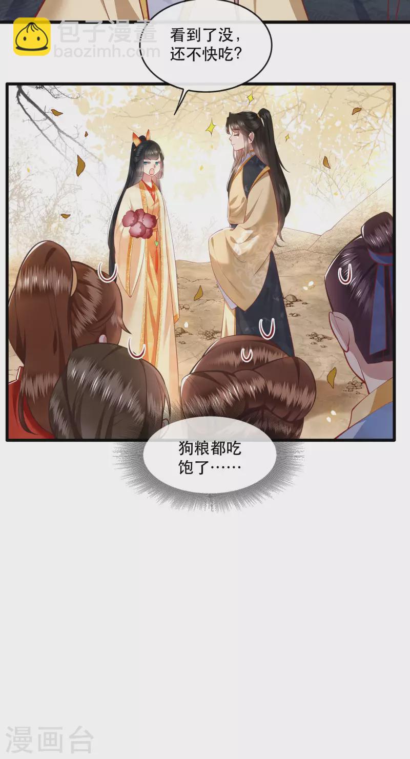 第90话 一人一个，吃完上路！-第97话