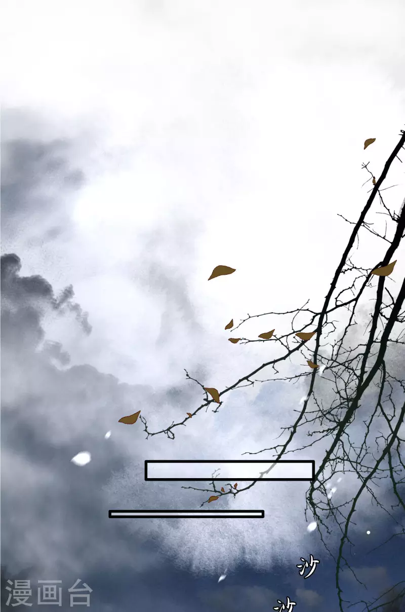 第90话 一人一个，吃完上路！-第97话